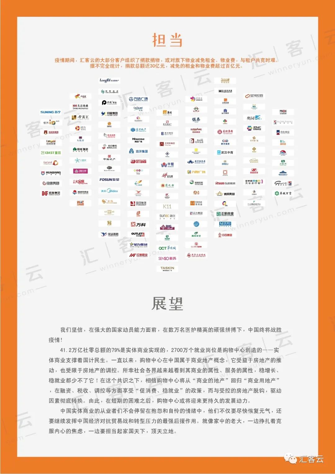 MG不朽情缘(中国区)官方网站