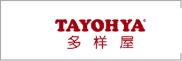 智慧门店AI商显解决规划