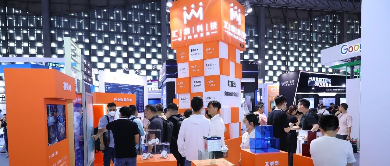 MG不朽情缘科技亮相人为智能大会，展示重大数据“肌肉”