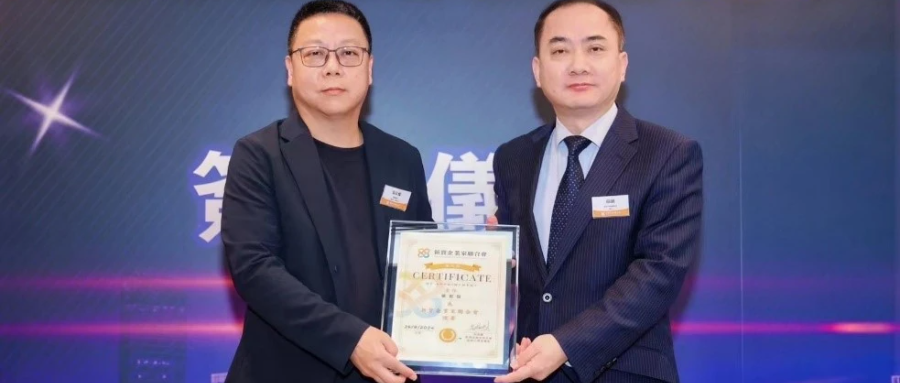 MG不朽情缘科技（香港）入驻长江集团中心创业谷， 共促香港经济转型新篇章